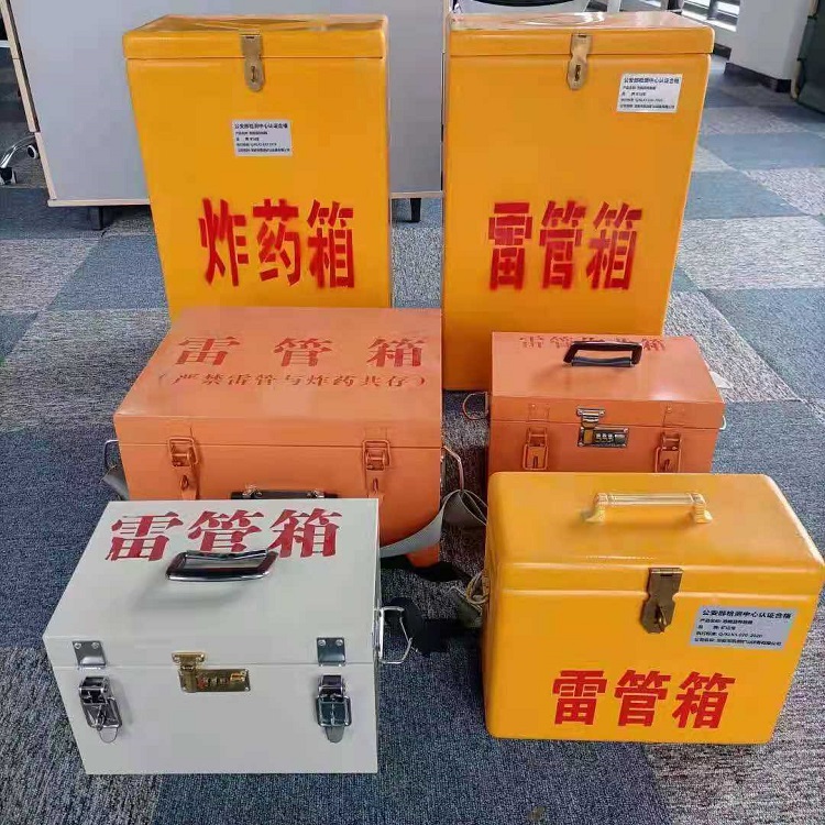 罗城雷管炸药箱常用材质解析：安全与适配性的双重考量