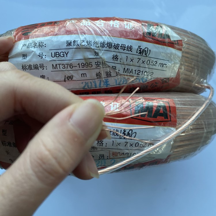 罗城矿用爆破铜芯母线的性能解析以及应用场景说明