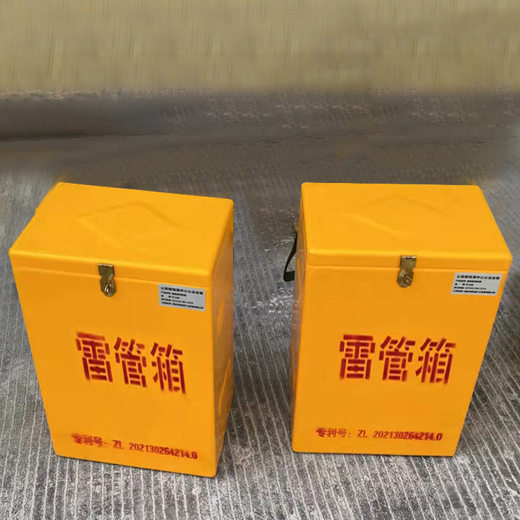 罗城玻璃钢防爆箱（爆破箱）,爆破作业现场安全防护的革新之选